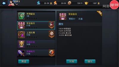 逗神阿林:6.1特约讲解装备