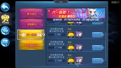 6.1节日巨献，jjc日常夸站4w挑战