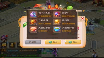 【梦幻C视频】DK解说六一儿童节活动详细解析！