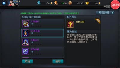 逗神阿林:排行一夜回到解放前