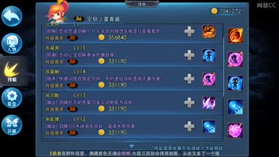 小k云麓号日常jjc 罕败一局