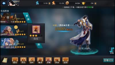 【乱斗C视频】后谨排行榜经文与攻榜站位全解