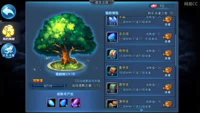 小k各种材料获取方式，让大家不愁材料