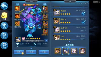 小k30w分段羽毛打法，偶遇小跑遗憾一败