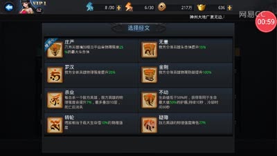 逗神阿林:逆转反盘经灵诀