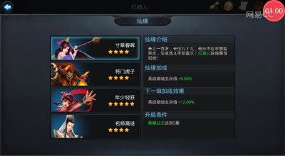 逗神阿林:天堂到地狱