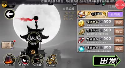 逗神阿林:首战忍者囧态百出