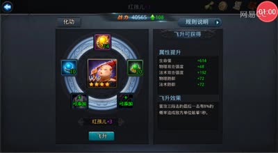 逗神阿林:吐血资深讲解红孩儿