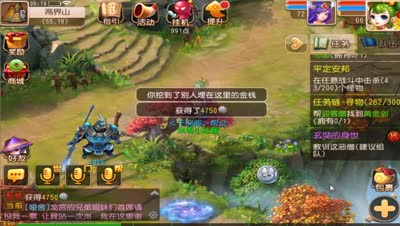萌芯：梦幻西游挖宝藏兽诀神马的必须有