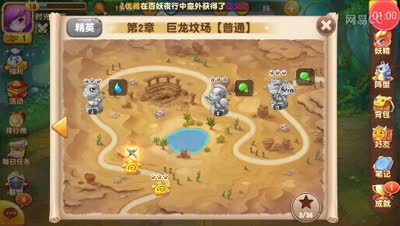 妖精笔记:进击巨龙坟墓大主宰