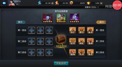 逗神阿林:“辣鸡”之间的撕逼