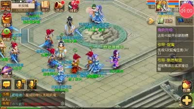 师门送信遇鬼捉鬼，费时费力可想而知