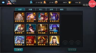 逗神阿林:修罗无脑儿