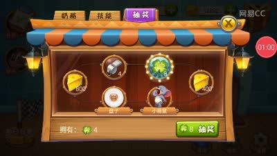 时光易逝:1元限购礼包及四叶草?抽奖