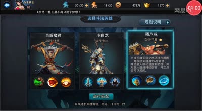 逗神阿林:乾坤老是第一烦！