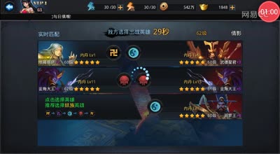 逗神阿林:修罗全力输出就是浪~