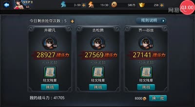 逗神阿林:幽默讲经文夺取