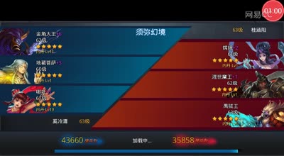 逗神阿林:剖析极速过幻境