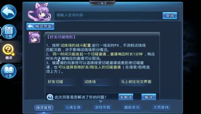 【天下C视频】DK解说好友切磋新玩法以及搞笑体验