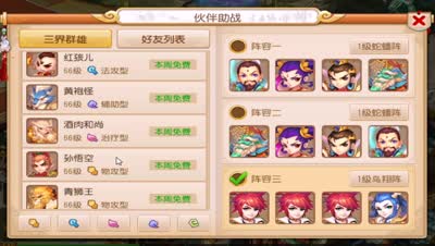 【梦幻C视频】DK详解60超难主线酒肉单刷通关教学