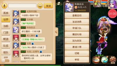 积阴德:臭流氓我是大名官府来抓你的官爷！