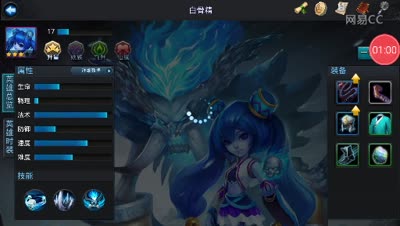 【乱斗C视频】白骨精反压牛魔王超神收盘