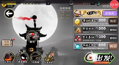 逗神阿林:跑50万结果成5万
