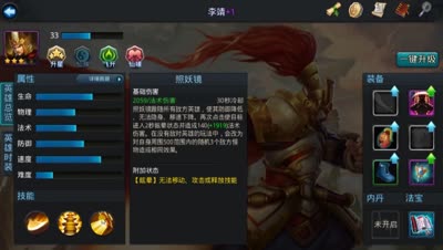【CC实验室】李靖81篝火新宠？大招破防牛逼吗？