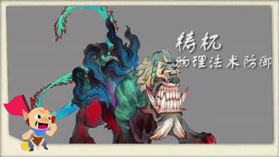 【小妖说】小钻风带你玩转乱斗篝火