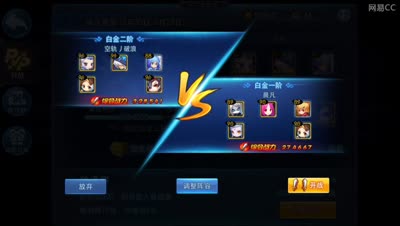 小k30w分段jjc六连胜，新宝宝阵容