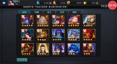 逗神阿林:试玩专业剖析技能