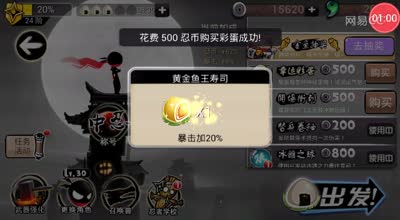 逗神阿林:疾风土豪一把