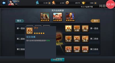 逗神阿林:秒杀经灵-老猪钢板