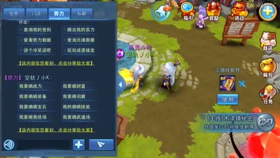 [天下c视频]奕剑精华攻略。改良版