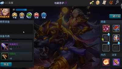 【87电台后谨直播】封神路122怎么过？