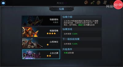 逗神阿林:试玩专业剖析英雄之二