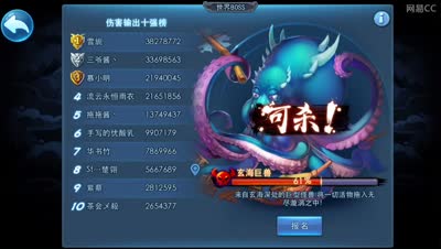 小k羽毛世界章鱼3000w+打法