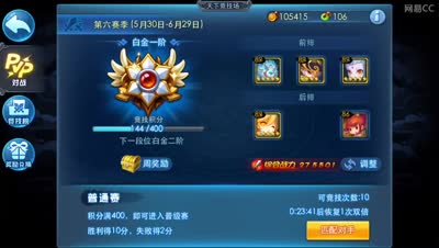 小k激情解说，云麓日常jjc
