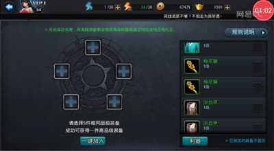 逗神阿林:狂欢连出七紫