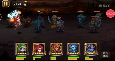 【刀塔C视频】恶魔远征最后三关奖励