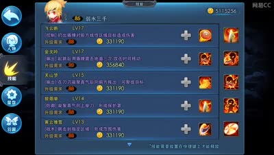 九胜一败，脱坑号天机技巧性力挽狂澜