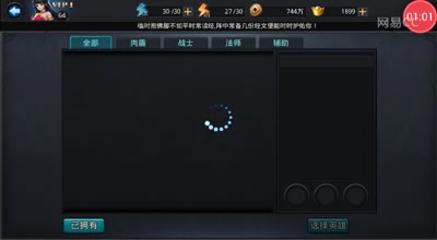 逗神阿林:修罗4:0终结者
