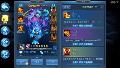 小k解说，神宠千羽的大爆炸！？