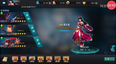 逗神阿林:60级难民秒杀篝火