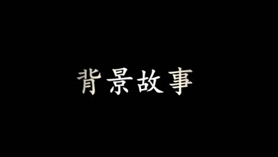 【乱斗视频达人大赛】十分钟熟透至圣明王！往事很伤能力很BT！