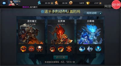 逗神阿林:斗法62魂珠在手