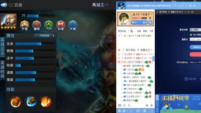 【87电台后谨直播】79星君1阶怎么过？