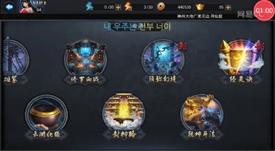 逗神阿林:掉神坑爬不出