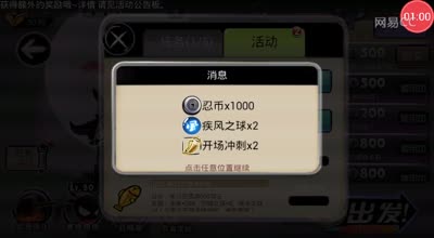 逗神阿林:这次太怂了