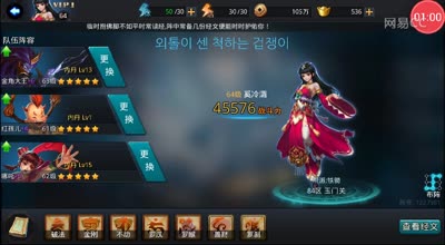 逗神阿林:三大法师讲解~
